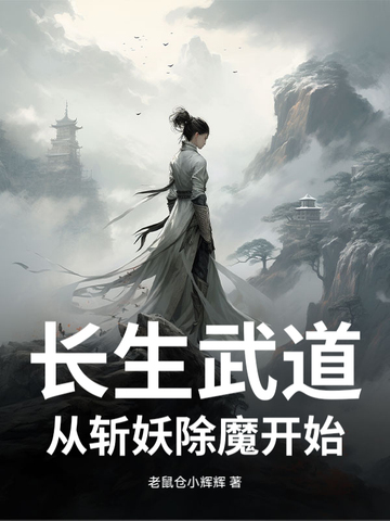 深情不问出处，北极熊的爱你记住