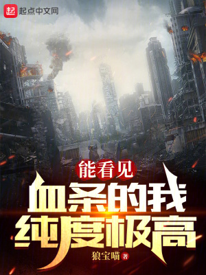 伏阴【又名：后妈很凶残】