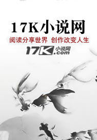 无敌从降妖除魔开始