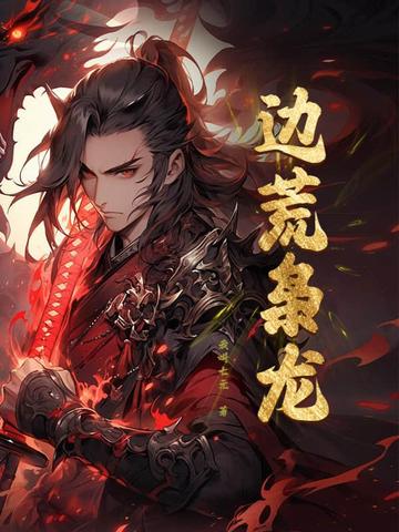 创世穷神