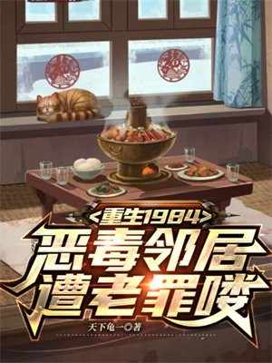 极品狂医