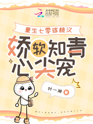 一幕年华