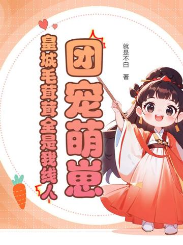 乾坤天帝