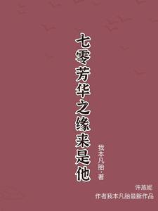 从零开始的异世界工业