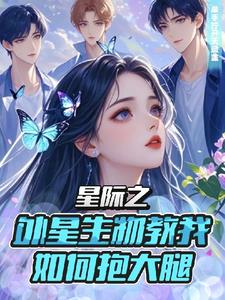 重生61，我带了一座军火库