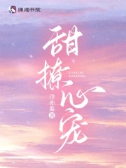 医武双绝？美女总裁对我死缠烂打