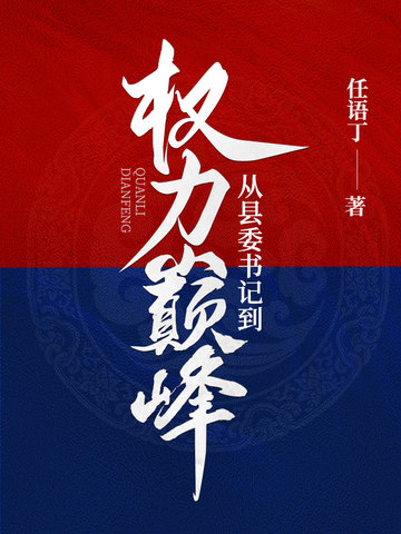 重生后她摆烂不嫁，国公爷急红眼