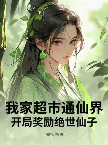 泠风浮仙