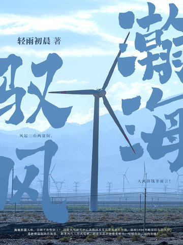 小白羊座的知识