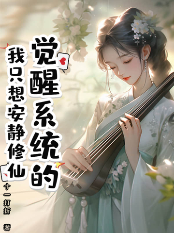 星源战神