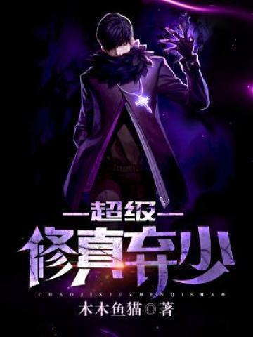 布衣小书生