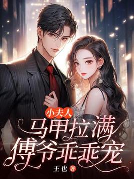 修仙也叫个事儿