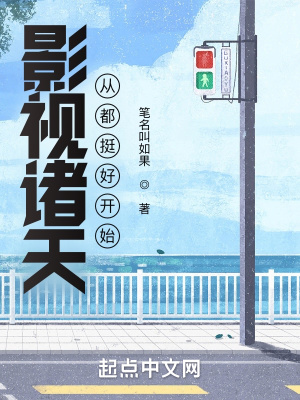 闪婚后，陆爷抱着我反复甜哄