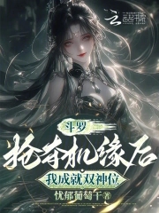 霸天龙帝