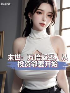 无限分身：诸天都有我小号