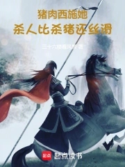 全家偷听我心声杀疯了，我负责吃奶