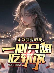 最豪赘婿-龙王殿