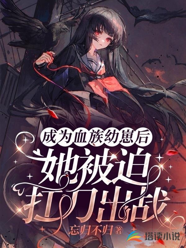 上面说禁止开后宫[快穿]