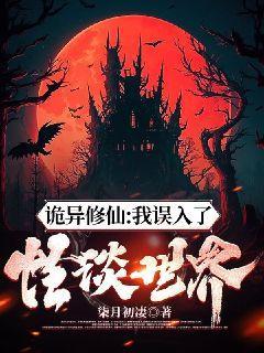左先生，就宠我