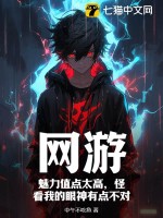 穿成年代文重生女主的对照组