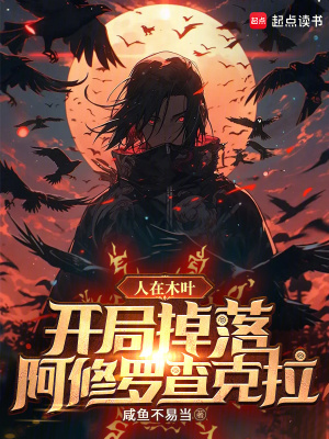 重生飞扬年代