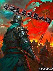 原神：空的提瓦特见闻