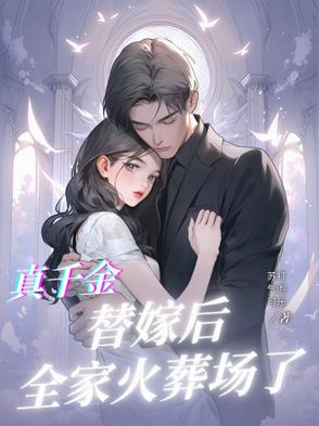 我成为小智的金手指