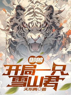 九零小夫妻的渔民生活