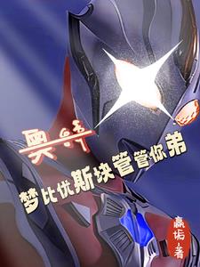 闪婚御姐总裁，姐姐把我宠上天！
