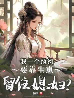 出狱被断亲？幸好我无敌了！