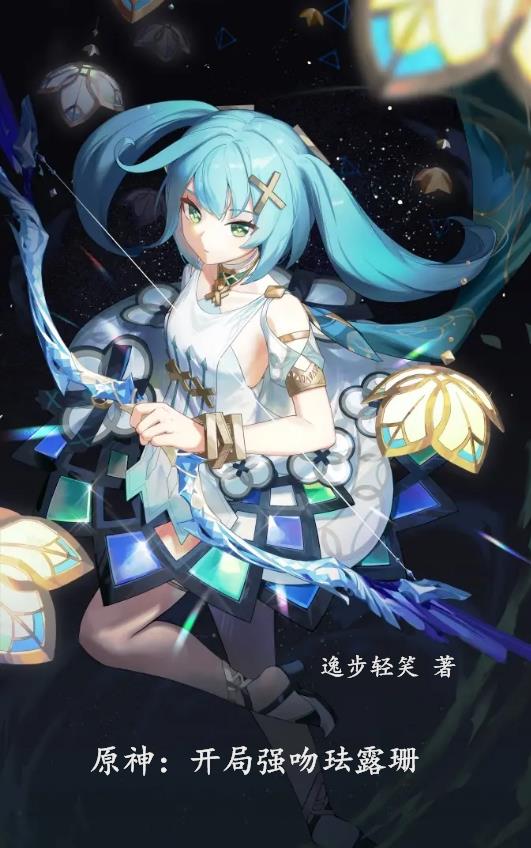 重回末世，带着老妈拼命囤货