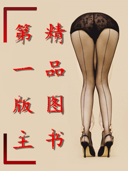 家欢