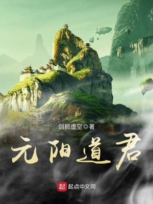 小玥的堕落