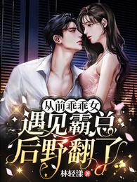 淫女小玛