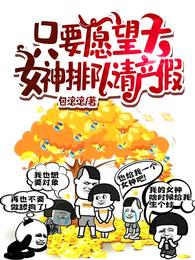 床战修真之路