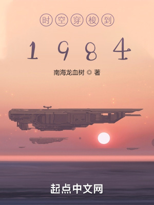 女友的出轨：单身赴任中