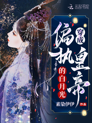 疯狂丽人(虐缘)