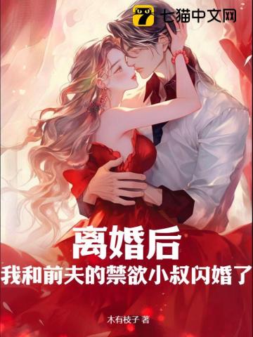 战神妈咪超强势