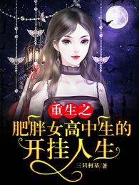 我被女家教推倒的故事