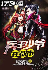 小白兔的进化史