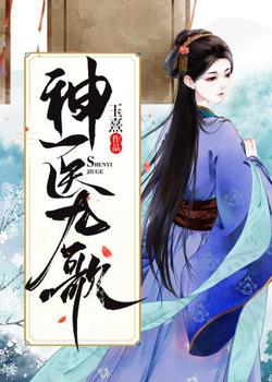 妈妈是裸聊小姐