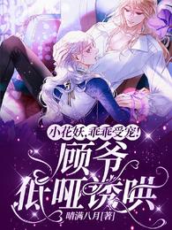 网游：开局抽中自创最强天赋