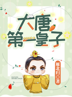 我打造了异常控制局