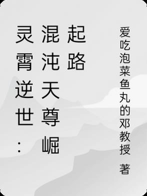 转生成奇美拉蚁又怎样！