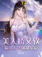 七零空间俏知青