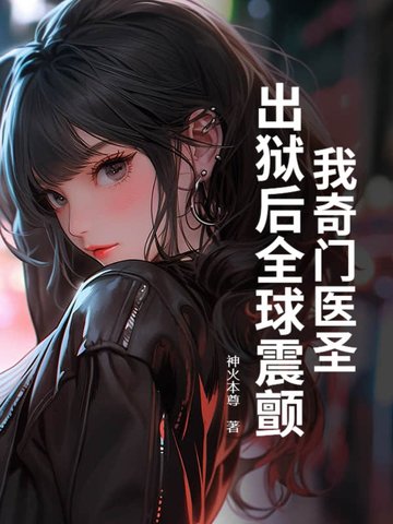 战火燎原：吞丹！灭天狼！