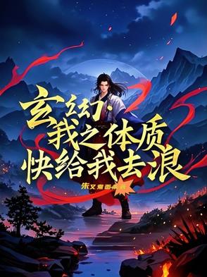 大燕第一宠