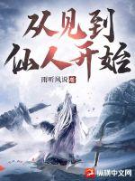 直播：上什么北大，跟爹上A大！