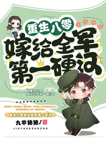 绝世战神