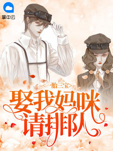 无限流满级大佬退休后穿越了